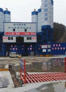 中國(guó)交通隧道局鄭西高速洗車機(jī)1號(hào)段案例