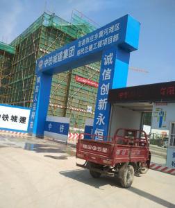中鐵城建集團(tuán)濮陽(yáng)項(xiàng)目部3X16米150噸汽車(chē)衡案例