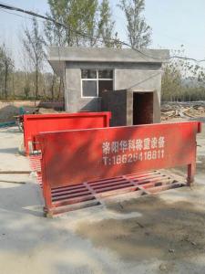 重型工地洗輪機(jī)HKXLJ-150型