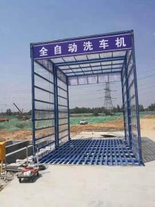 環(huán)保設備